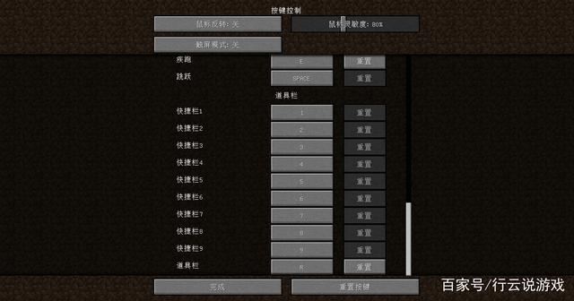 我的世界修改器(我的世界修改器：操纵世界，释放无限创造力)