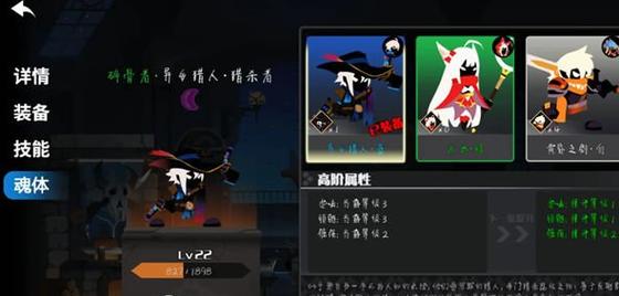 骑士人才系统(骑士人才系统：打造精英人才选拔和发展平台)
