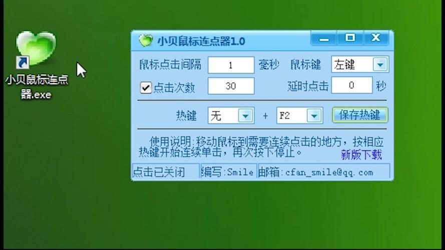 连点器游戏专用(连点器神器,详细说明游戏专用连点辅助)