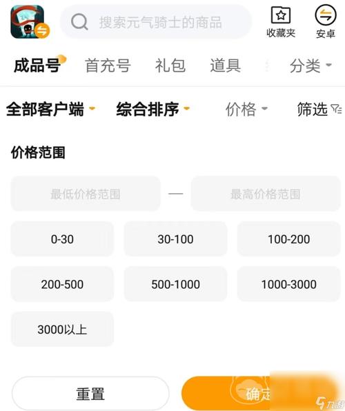 骑士人才系统(骑士人才系统：打造精英人才选拔和发展平台)