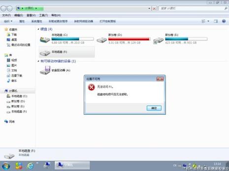 硬盘格式化恢复软件(移动硬盘检测修复软件)