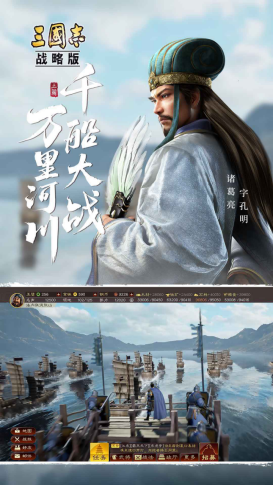 重生三国之战尽天下(重生三国之战尽天下,群雄逐鹿谁主沉浮)
