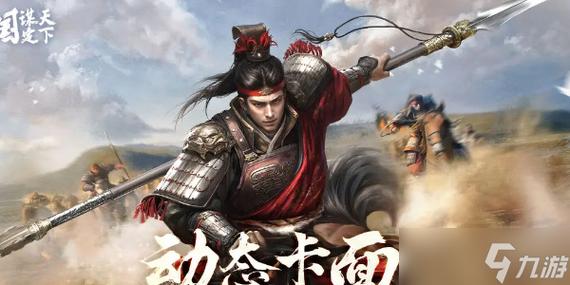 重生三国之战尽天下(重生三国之战尽天下,群雄逐鹿谁主沉浮)