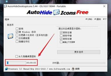 金山毒霸离线升级包(金山毒霸离线升级包，快速升级守护网络安全)