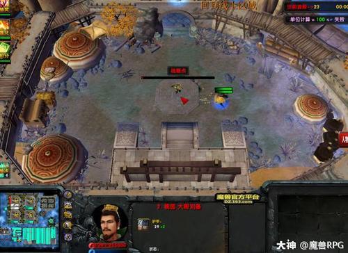 真三国td最强组合(真三国TD)