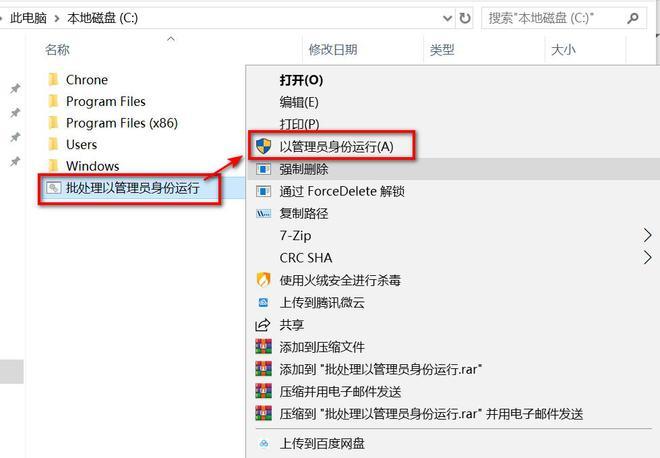 批处理文件怎么修改(批处理文件修改指南,详细讲解修改方式)