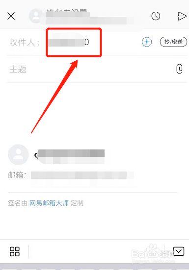 电子邮箱账号(找回丢失的电子邮箱账号：一步一步详细指南)