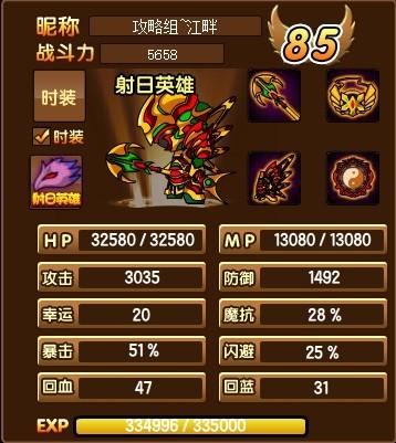 造梦西游无敌版2(造梦西游无敌版2神器,详细解读法宝选择)