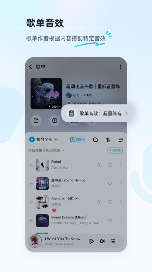 酷狗网页版播放器(酷狗音乐在线播放)