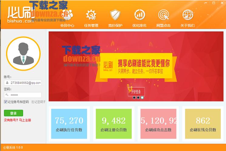 竞价点击软件工具(竞价点击软件工具,精准提升推广效果)
