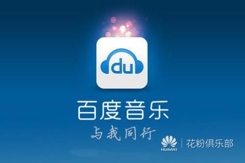 最好的音乐播放器(最佳音乐播放器：满足你的音乐享受)