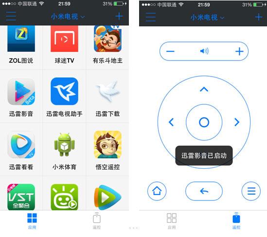 迅雷app电视版(迅雷怎么连接电视)
