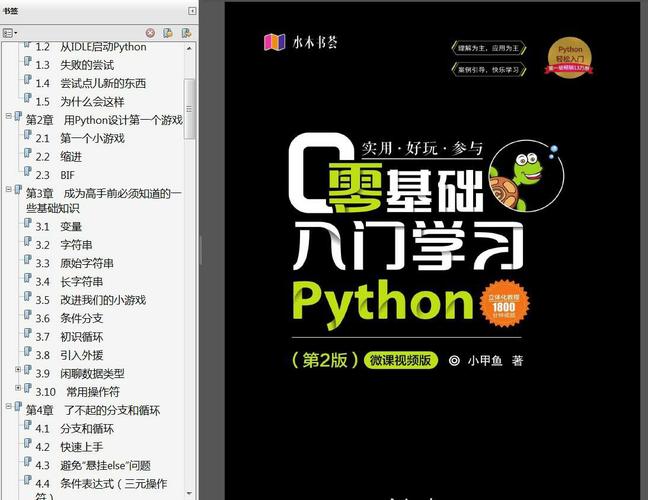 零基础学编程怎么入手(零基础学编程从哪里入手)