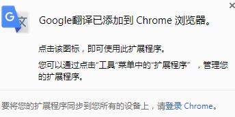 越南语翻译软件(Google翻译软件)