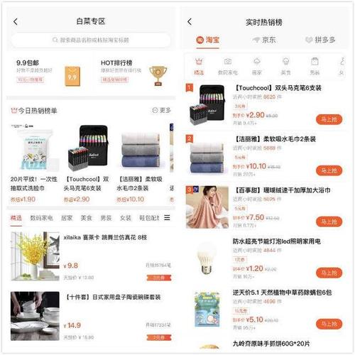 比价网站有哪些(比价网站大全：全面罗列、简要介绍)