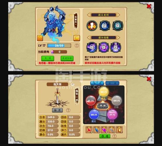 造梦西游ol领999999点券(免费领取5000点券造梦无双)