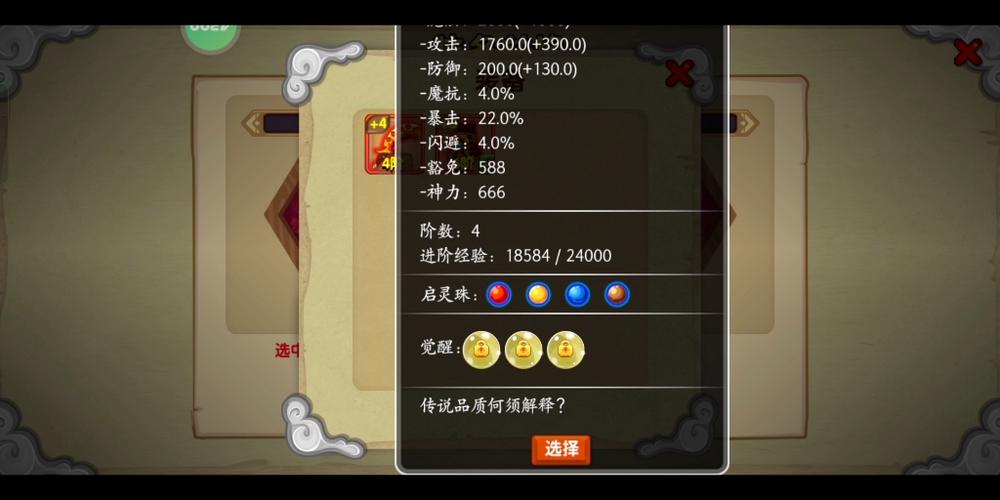 造梦西游ol领999999点券(免费领取5000点券造梦无双)
