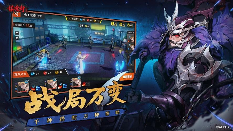 镇魂街手游兑换码(镇魂街手游兑换码大全,助你畅游灵域)