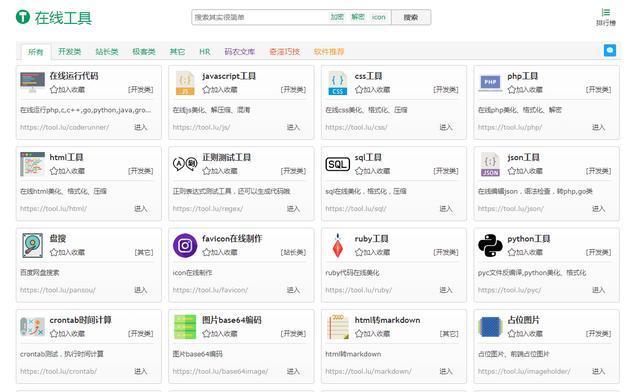 软件合集(干货)(软件合集大全，全方位满足你的使用需求)