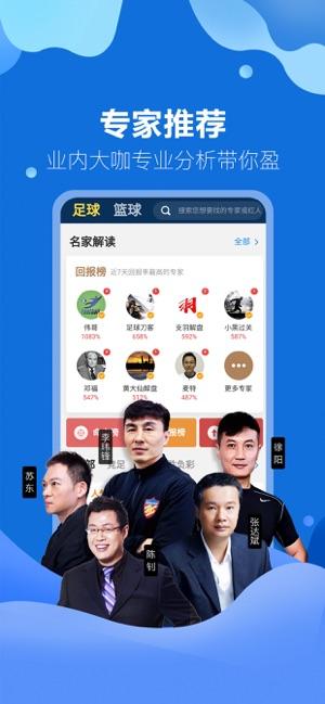 足球比分预测(足球比分预测：轻松无忧，掌握实时球局)