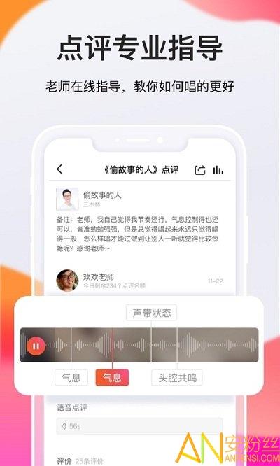 全民k歌极速版(全民K歌极速版，快速开唱嗨翻天)