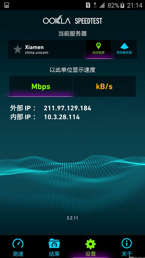 网速测试器在线(网速测试器在线，帮你精准了解网速表现)