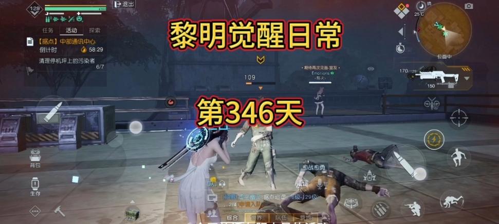 黎明觉醒内测资格(黎明觉醒没有内测资格可以玩吗)