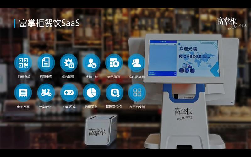 收银系统软件(收银系统软件，全方位提升店铺运营效率)