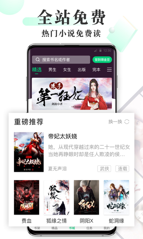 燃文小说阅读网(燃文小说阅读网,免费在线小说阅读神器)