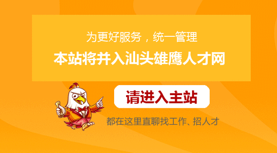 附近找工作招聘(附近找工作招聘,便捷寻职指南)