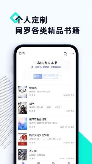 燃文小说阅读网(燃文小说阅读网,免费在线小说阅读神器)