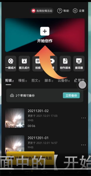 镜面媒体播放器(手机镜像翻转播放器)