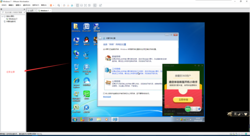 虚拟机vmware(开虚拟机很伤电脑吗)
