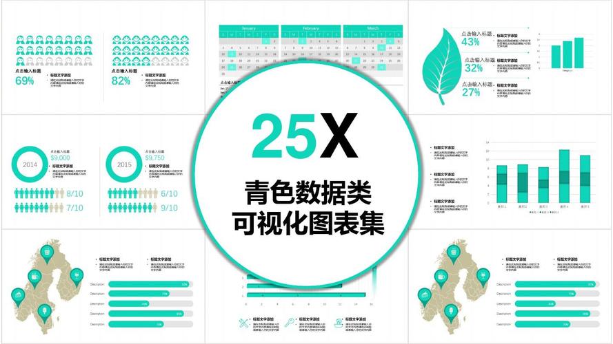 在线图表制作网站(在线图表制作网站：轻松创建引人注目的图表)