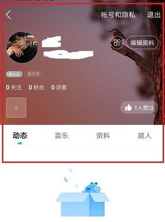 酷狗音乐播放网页(酷狗音乐播放背景怎么设置)
