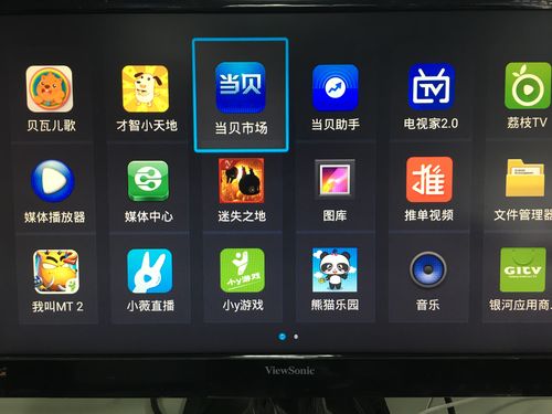 真tv高清网络电视(真TV高清网络电视，打造沉浸式视听盛宴)