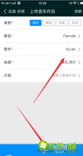 酷狗怎么上传音乐(酷狗音乐上传歌曲方法)