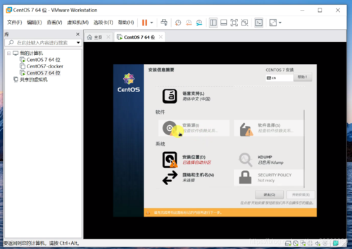 linux系统安装教程图解(主机安装linux系统)