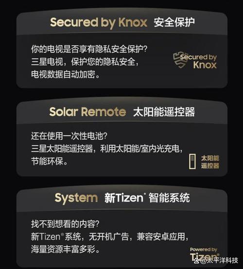 真tv高清网络电视(真TV高清网络电视，打造沉浸式视听盛宴)