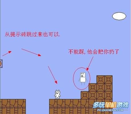 超级变态猫版马里奥(超级玛丽猫)