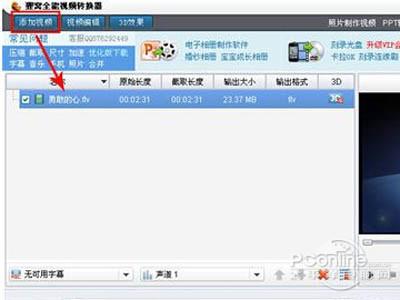 mpg格式用什么播放器打开(用什么方式打开 MPG 格式视频文件)