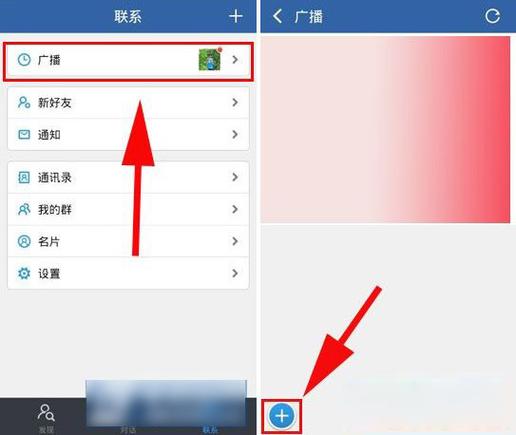米聊是什么软件(米聊,手机聊天软件界的先驱)