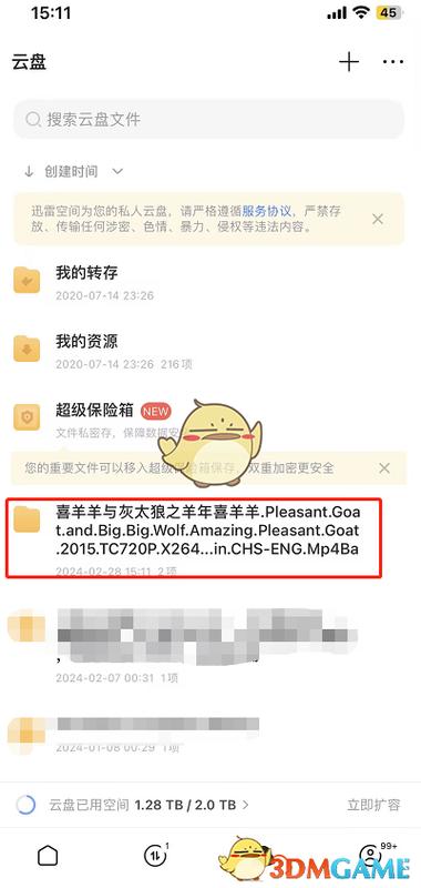 bt磁力链最好用的磁力搜索引擎(迅雷bt磁力链 最好用的搜索引擎)