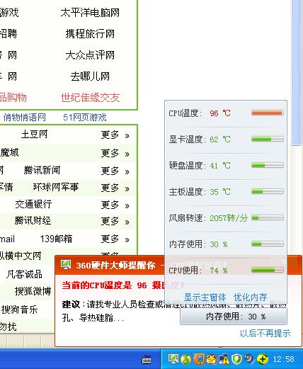 电脑cpu风扇转速多少正常(电脑CPU风扇转速正常范围,详解转速参数)