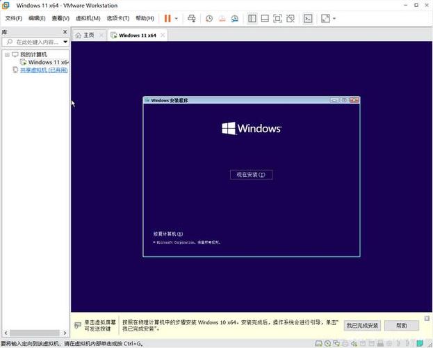 虚拟机vmware(开虚拟机很伤电脑吗)