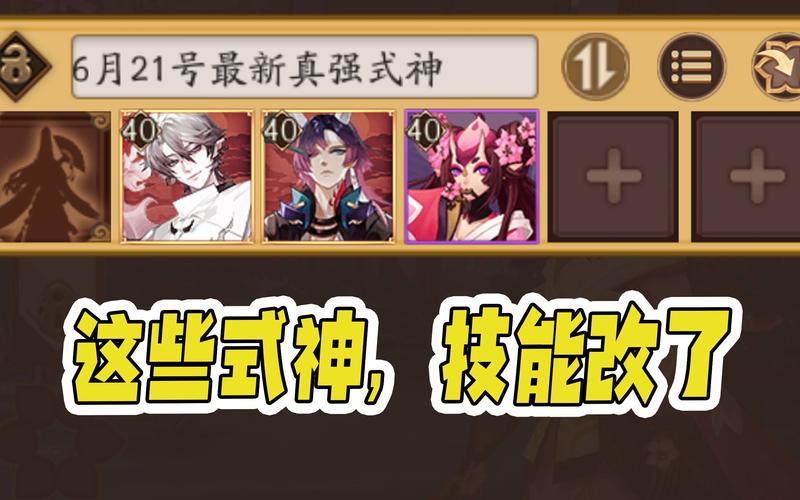 阴阳师侍神令完整版(阴阳师侍神令全攻略，助你轻松解锁完整版)