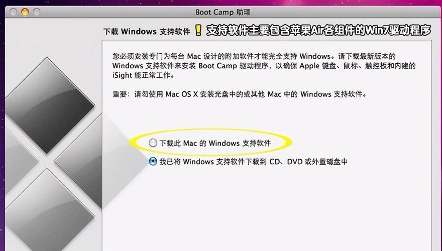 系统安装步骤windows7(Windows 7 系统安装步骤指南)