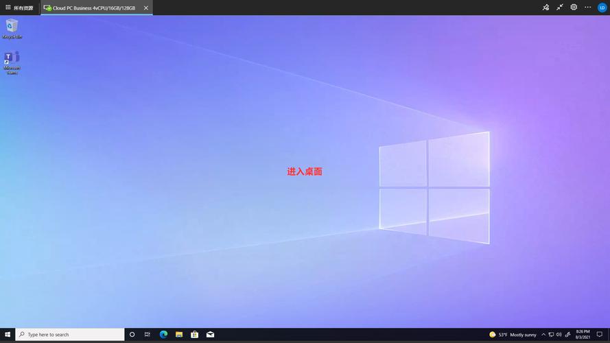 微软官方工具windows7(windows云电脑)