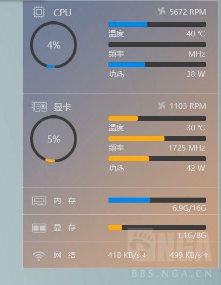 电脑cpu风扇转速多少正常(电脑CPU风扇转速正常范围,详解转速参数)