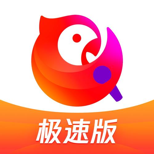 全民k歌极速版(全民K歌极速版，快速开唱嗨翻天)